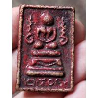 ราคา สมเด็จวัดระฆังพิมพ์พิเศษ กรุวังหน้า 2408 เนื้อโลหะ ลงรักชาดแดง (17783384261)