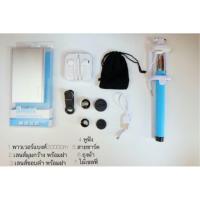 ราคา Powerbank (10733046)