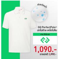 ราคา GQ Bitkub White Perfect Polo 41-42 S (20317471315)
