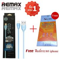 ราคา ซื้อ1แถม1 สายชาร์จไอโฟนแถมฟรีฟิมล์กระจกไอโฟน5/5S (677619129)