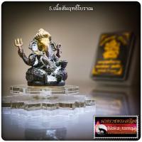 ราคา รูปหล่อ ลอยองค์ พระพิฆเนศ รุ่นแรก พระครูวิสุทธิ์วิทยาคม (หลวงพ่อทอง สุทฺธสีโล) วัดบ้านไร่ จ.นครราชสีมา (22873164122)