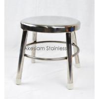 ราคา เก้าอี้สแตนเลส ทรงกลม มีที่พักเท้า ขนาด 29x30 ซม. (1695871691)