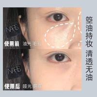 ราคา nars / nars แป้งน้ำมันเค้กยาว แต่งหน้าเปลือยเปล่า (18818010490)