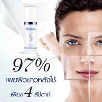 Medileen Plus Illuminating Serum 30ml