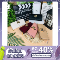 ราคา LYN Heaven Long Wallet กระเป๋าเงินซิปรอบใบยาว ของแท้ 100% (5492156223)