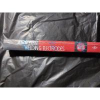 ราคา ลวดเชื่อมไฟฟ้า 2.6มม. RB26 KOBE (9311611490)