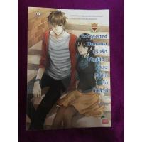 ราคา หนังสือ Extroverted Humanist ปรับรักให้ถูกล็อกหนุ่มหน้าใสกับยัยตัวดี (ISBN:9786160610778)