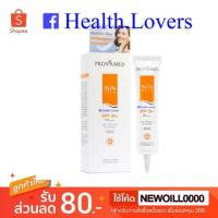 ราคา Provamed Sun Face SPF50+PA+++ (สีขาว ) Non Chemical Sunscreen 10 mL กันแดดที่ใช้เป็นเมคอัพเบสได้ คุมมันบางเบาไม่เป็นคราบ (2277340994)