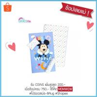 ราคา Disney ชุดที่นอนใยสังเคราะห์เด็กอ่อน ลิขสิทธิ์แท้ (6833351048)