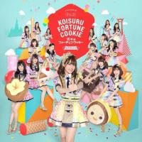 ราคา BNK48 single 2 Koisuru Fortune Cookie!!! (1097585860)