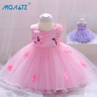 ราคา Mqatz ชุดเดรสเจ้าหญิง แต่งลูกไม้ ลายดอกไม้ สําหรับเด็กผู้หญิง อายุ 3-24 เดือน L1839XZ (22968804959)