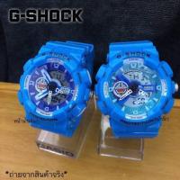 ราคา G-shock โดเรม่อน&โนบิตะ (1274030388)