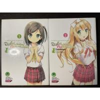 ราคา หนังสือการ์ตูน องค์ชายจิตป่วนกับน้องเหมียวยิ้มยาก เล่ม 1-2 (12925618030)