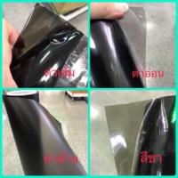 ราคา สติ๊กเกอร์ใส แต่งไฟรถ ฟิล์มสีใสติดไฟ ติดโคมไฟรถ มี 12สีให้เลือก (1169260281)