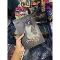 ราคา หนังสือภาคินัยดารันดา (16042390650)