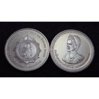 ราคา เหรียญ 20 บาท 75 พรรษา สมเด็จพระนางเจ้าสิริกิติ์ 2550 UNC (12529453525)