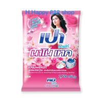ราคา ปรับโฉมใหม่!! เปา ผงซักฟอกซุปเปอร์ ขนาด 2,700 กรัม สีชมพู/สีฟ้า สำหรับซักมือและซักเครื่อง (6764864971)