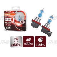 ราคา Osram H11 รุ่น Night Breaker Laser หลอดไฟหน้ารถยนต์ ไฟหน้า มอเตอร์ไซค์ บิ๊กไบค์ upgrade เพิ่มความสว่าง + 150% (7314544516)