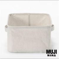 ราคา กล่องเก็บของผ้าลินิน MUJI (23616888273)