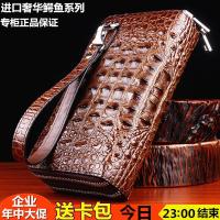 ราคา New Thai Crocodile Leather Wallet Men s Long High-end Clutch Business Bag Youth กระเป๋าถือความจุขนาดใหญ่ (8650146392)