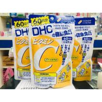 ราคา DHC vitamin C 1000mg 60 วัน ผิวขาวใสบริ้งๆ ✌️ดีเอชซี วิตามินซี ขนาด 60 วัน ขนาด 120 เม็ด (1542724144)