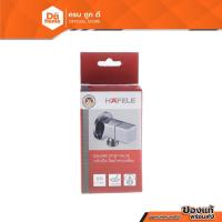 ราคา HAFELE สต๊อปวาล์ว รุ่น 495.61.247 |ZWF| (13153507611)