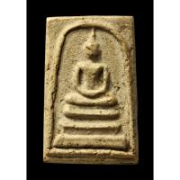 ราคา พระสมเด็จฯ องค์ที่ 18 (พระบ้านเจ้าของปล่อยเองค่ะ) (4256868297)