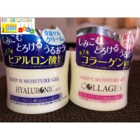 ราคา Daiso Deep C Moisture Gel Cream COLLAGEN and Deep H Moisture Gel Cream Hyaluronic (6510810335)