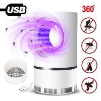 ราคา เครื่องดักยุงไฟฟ้า โคมไฟดักยุงเครื่องดักยุง ที่ดักยุงไฟฟ้า โคมดักยุง กับดักยุง ที่ดักยุง เครื่องกำจัดยุง (22167615157)