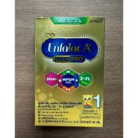 ราคา นมเอนฟาแล็ค เอพลัส มายด์โปร 160 กรัม Enfalac A+ Mind pro formula 1 (23280803815)