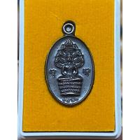 ราคา พระนาคปรก หลวงพ่อรวย วัดตะโก รุ่น บารมีหลวงพ่อรวย ปี 2566 (19380342904)