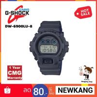 ราคา Casio G-Shock รุ่นพิเศษ ของแท้ % ประกันศูนย์ CMG 1 ปี สายเรซินสีเทา กรมท่า ทูโทน (1401735161)