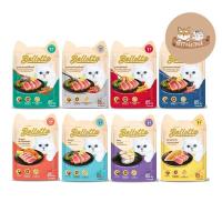 ราคา Bellotta เบลลอตต้า อาหารเปียกแมวแบบซอง มีให้เลือกหลายรสชาต ขนาด 85 g (4196243726)
