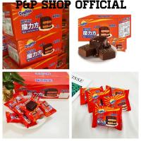 ราคา ยกลัง ขนม ขนมอบ เค้กโอวัลติน ขนมปังชิฟฟ่อนเค้ก ovaltine เคลือบช็อกโกแลต อิ่มท้อง อร่อยนุ่มเข็มข้น เค้กนุ่ม เค้กละมุน (20331685621)