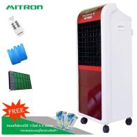 ราคา **ฟรีหลอดไฟ X 2**Mitron พัดลมไอเย็น รุ่น MD-A855 (สีแดง) (1245740000)