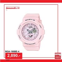 ราคา BGA-190BE-4 (1270972774)