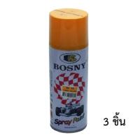 ราคา Bosny สีสเปรย์ อะครีลิค บอสนี่ สีเหลือง #25 (3กระป๋อง) (273512812)