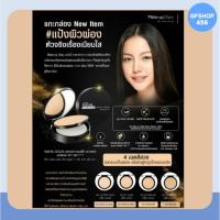 ราคา แป้งผิวผ่อง กิฟฟารีน อินโนเวีย ฟลอเลส คอมแพ็ค พาวเดอร์ เอสพีเอฟ 50+ พีเอ++++ (10953283339)