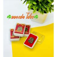 ราคา เหรียญอาร์มพุทธโสธร รุ่น 100ปี หลวงพ่อโสธร วัดโสธรวรารามวรวิหาร จังหวัดฉะเชิงเทรา (17377957585)