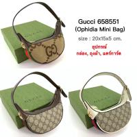 ราคา GUCCI Ophidia mini bag ของแท้ 100% [ส่งฟรี] (20872940021)