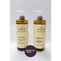 ราคา Nuxe (นุกซ์) Hair and Body cleansing gel/ Hand Gel สบู่อาบน้ำ สบู่ล้างมือ (3949513703)