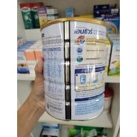 ราคา ราคาพิเศษ!!! (กระป๋องบุบ) Ensure เอนชัวร์ วานิลลา 850 กรัม 1 กระป๋อง Ensure Vanilla 850g (15114109904)