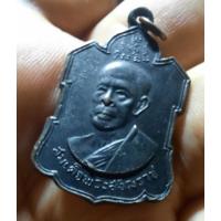 ราคา เหรียญสมเด็จพระสังฆราช สกลมหาสังฆปริณายก(ปลด กิตติโสภโณ)พระองค์ที่ ๑๔ วัดเบญจมบพิตร กรุงเทพฯ เหรียญนี้เป็นรุ่นแรก (21741340414)