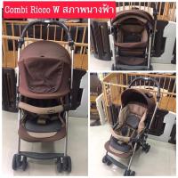 ราคา รถเข็นเด็ก Combi รุ่น Ricco w มีพร้อมแท้ครบชุด สภาพนางฟ้า (11514481140)