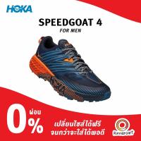 ราคา Hoka One One Men Speedgoat 4 Wide_Real Teal/Persimmon Orange รองเท้าวิ่งเทรล (10314446760)