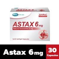ราคา Mega We Care Astax 6mg 30 แคปซูล เมก้า วี แคร์ แอสแท็กซ์ (21681574177)