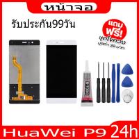 ราคา หน้าจอ HuaWei P9 LCD หน้าจอ+ทัสกรีน แหล่งรวมหน้าจอมือถือราคาส่งทุกรุ่นทุกยี่ห้อ (4357503110)