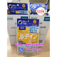ราคา DHC Lutein (ลูทีน)20วันบำรุงสายตาเหมาะกับผู้ที่ใช้สายตามากป้องกันต้อกระจกชะลอการเสื่อมตา (5162244154)