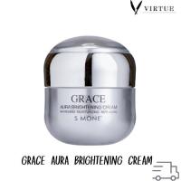 ราคา GRACE AURA BRIGHTTENING CREAM เกรซ ออร่า ไบร์ทเทนนิ่ง ครีม – ครีมบำรุงผิวหน้า ขาวกระจ่างใส ช่วยยับยั้งผิวหมองคล้ำ ฝ้ากระ (12092904372)