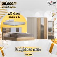 ราคา ชุดห้องนอน KONCEPT เลห์ตัน ขนาด 6ฟุต ตู้เสื้อผ้า เตียง โต๊ะเครื่องแป้ง แถมฟรีที่นอน หมอนใบ2 (3147441012)